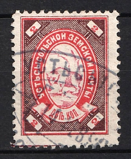 1902 2k Ust'sysolsk Zemstvo, Russia
