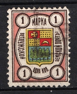 1908 1k Vetluga Zemstvo, Russia
