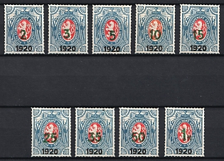 1920 Czechoslovak Legion in Siberia, Russia, Civil War (Full Set)