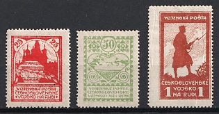 1919 Czechoslovak Legion in Siberia, Russia, Civil War (Full Set)