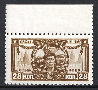 1927 28k The 10th anniversary of October Revolution 1917, Soviet Union, USSR, Russia (Perforation 10x10.75, Margin, MNH)