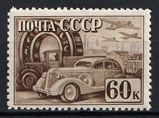 1941 60k The Industrialization of the USSR, Soviet Union, USSR, Russia (Perforation 12.25, MNH)