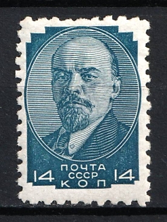 1929 14k Definitive Issue, Soviet Union, USSR, Russia (Perforation 10.75, Full Set, MNH)