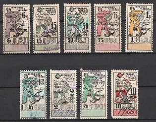 1924-25 USSR Documentary Tax, Revenue Stamps Duty, Russia (Typography, Watermark, Used)