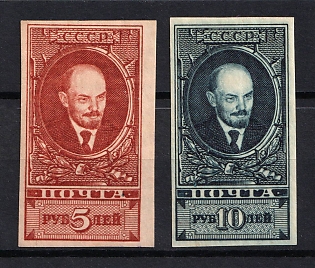 1925 High Value Issue Shown V. I. Lenin's Portrait, Soviet Union, USSR, Russia (Full Set, MNH)