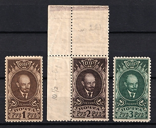 1926 High Value Issue Shown V. I. Lenin's Portrait, Soviet Union, USSR, Russia (Perf. 10.5, Full Set, MNH)