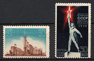 1939 Pavilion in the New York Worlds Fair, Soviet Union, USSR, Russia (Full Set, Perforated, MNH)