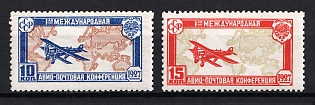 1927 The First International Airpost Conference, Soviet Union, USSR, Russia (Full Set, MNH)