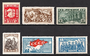 1927-1928 The 10-th Anniversary of October Revolution 1917, Soviet Union, USSR, Russia (MNH)