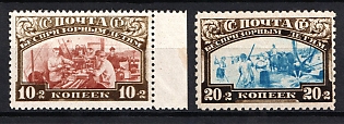 1929 Post-Charitable Issue, Soviet Union, USSR, Russia (Full Set, MNH)