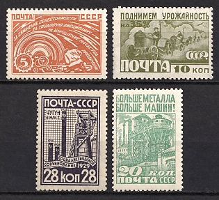 1929 For the Industrialization of the USSR, Soviet Union USSR, Russia (Full Set, MNH)