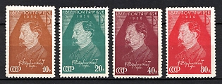1937 10th Anniversary of the F. Dzerzhinsky's Death, Soviet Union, USSR, Russia (Full Set, MNH)