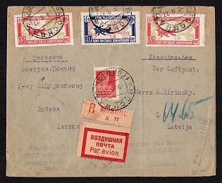 1927 (8 Sep) Airmail Registered Cover from Moscow to Liepaja franked with 4k, 10k and 15k, Soviet Union, USSR, Russia