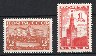 1941 The Second Issue of the Fifth Definitive Set, Soviet Union, USSR, Russia (Full Set, MNH)
