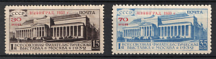 1933 The All-Union Philatelic Exhibition in Leningrad, Soviet Union, USSR, Russia (Full Set)