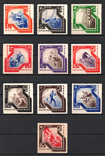 1935 International Spartacist Games, Soviet Union, USSR, Russia (Full Set)