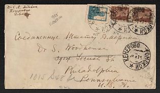 1925 (13 Jan) Cover from Kemerovo to Philadelphia (USA) franked with 6k and pair of 7k, Soviet Union, USSR, Russia