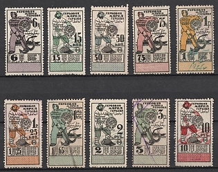 1924-25 USSR Documentary Tax, Revenue Stamps Duty, Russia (Lithography, no Watermark, Used)