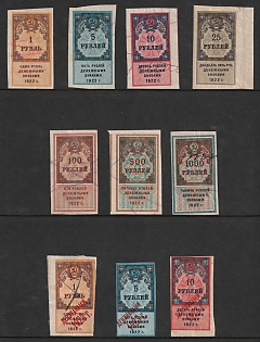 1922-23 RSFSR, Revenue Stamps Duty, Russia (Used)