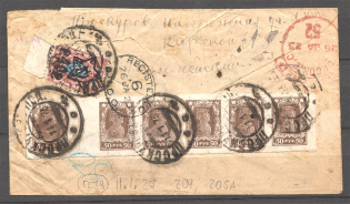 1923 RSFSR Russia Cover (Proskurov, Ukraine - London, Great Britain)