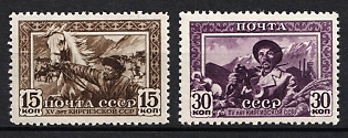 1941 15th Anniversary of the Soviet Kirghizia, Soviet Union, USSR, Russia (Full Set, MNH)
