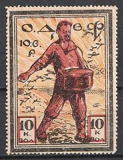 1924 10k Rostov-on-Don Society of Friends of the Air Fleet (ODVF), USSR Cinderella, Russia