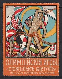 1912 Olympic Games, Sport, Stockholm, Sweden, Cinderella