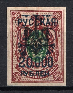 1921 20.000r on 35k Wrangel Issue Type 2 on Odessa Type 2, Russia, Civil War (Signed, MNH)