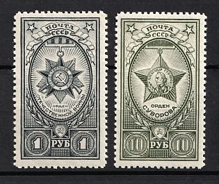 1943 Awards of the USSR, Definitive Set (l), Soviet Union, USSR, Russia (Full Set, MNH)