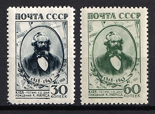 1943 125th Anniversary of the Birth of Karl Marx, Soviet Union, USSR, Russia (Full Set, MNH)