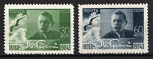1943 75th Anniversary of the Birth of Maxim Gorki, Russian Writer, Soviet Union, USSR, Russia (Full Set, MNH)