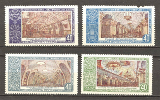 1952 USSR Moscow Subway Stations (Full Set, MNH)