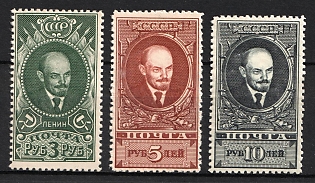 1939 The High Value Definitive Issue Lenin's Portrait, Soviet Union, USSR, Russia (Full Set)