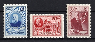 1941 20th Anniversary of the Death of Zhukovsky, Soviet Union, USSR, Russia (Full Set)