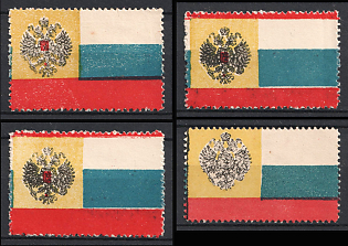 1915 Vyatka, In Favor of the Families of Those Called Up for War, Russian Empire Charity Cinderella, Russia