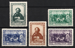 1944 100th Anniversary of the Birth of Repin, Soviet Union, USSR, Russia (Full Set)