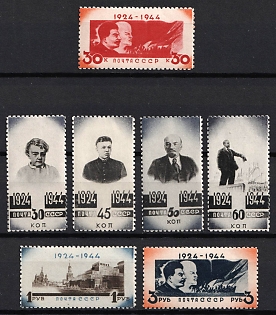 1944 20th Anniversary of the Death of Lenin, Soviet Union, USSR, Russia (Full Set)