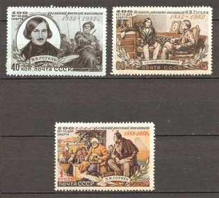 1952 USSR Gogol (Full Set, MLH/MNH)