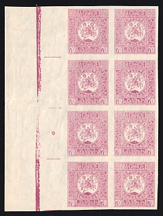 1919 70k Georgia, Russia, Civil War, Block of Eight (Variety of Color, Margin, Lilac Control Strip)
