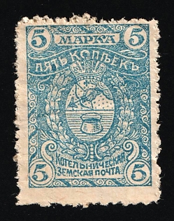 1915 5k Kotelnich Zemstvo, Russia