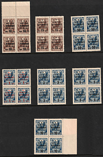 1932 Philatelic Exchange Tax Stamps, Soviet Union, USSR, Russia, Blocks of Four (MNH)