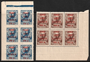 1922 Philatelic Exchange Tax Stamps, RSFSR, Russia, Blocks of Six (Full Set, Corner Margins, MNH)