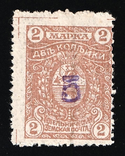 1916 5k on 2k Kotelnich Zemstvo, Russia