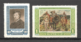 1951 USSR 25th Anniversary of the Death of Vasnetsov (Full Set, MNH)