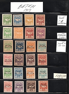 1919 Batum, British Occupation, Russia, Civil War, Small Collection of Different Issues