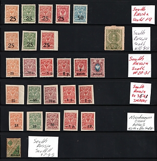South Russia, Russia, Civil War, Small Stock of Different Issues