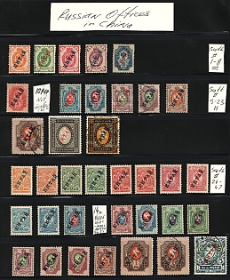 Offices in China, Russia, Small Collection of Different Issues