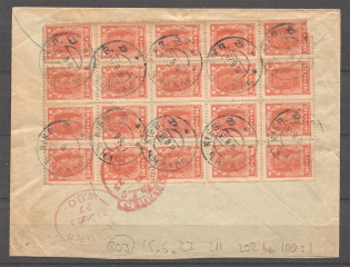 1923 RSFSR Russia Cover 100 Rub Sheet (Ruzin - London)