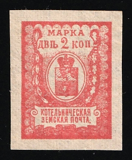 1914 2k Kotelnich Zemstvo, Russia (Imperforate)