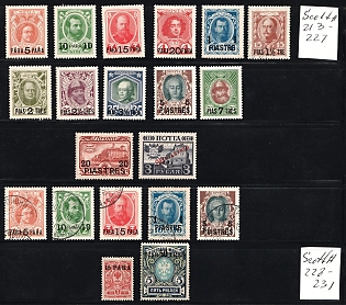 Offices in Levant, Russia, Small Collection of Different Issues